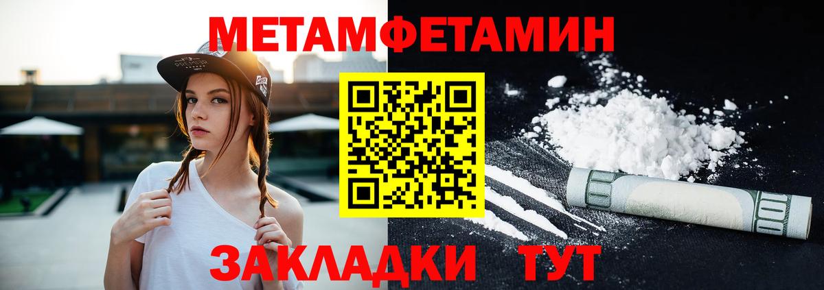 Шадринск  АМФ  Амфетамин  АМФЕТАМИН VHQ  Вход с VPN 