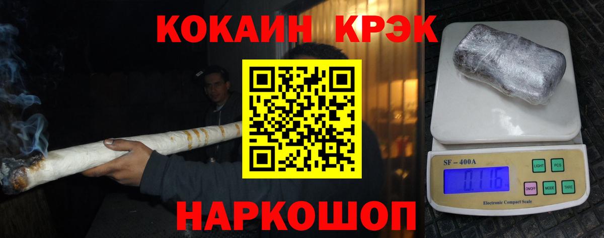 Кокаин Боливия Шадринск