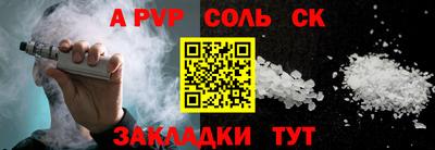 крисы Конаково