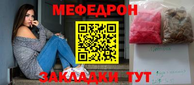 крисы Конаково