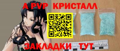 герыч Комсомольск-на-Амуре