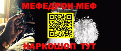 герыч Комсомольск-на-Амуре