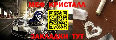 крисы Конаково