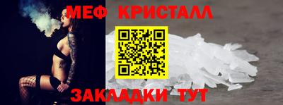 крисы Конаково