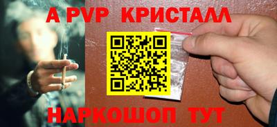 крисы Конаково