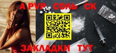 крисы Конаково