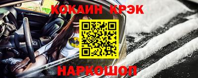 крисы Конаково
