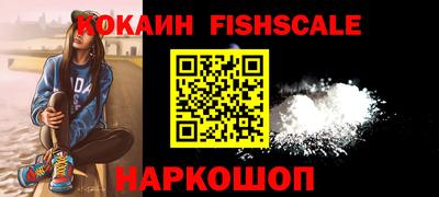 герыч Комсомольск-на-Амуре