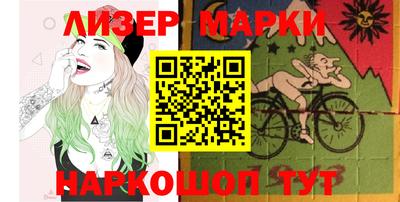 герыч Комсомольск-на-Амуре