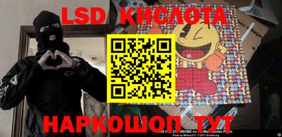 соль курить ск Краснознаменск