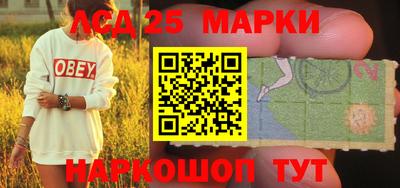 герыч Комсомольск-на-Амуре