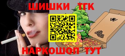 герыч Комсомольск-на-Амуре