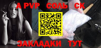 герыч Коммунар
