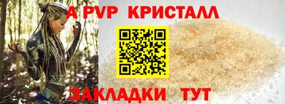 крисы Конаково