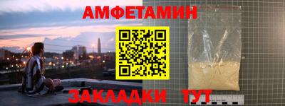 герыч Комсомольск-на-Амуре