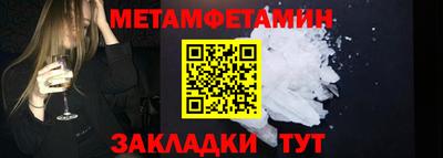крисы Конаково