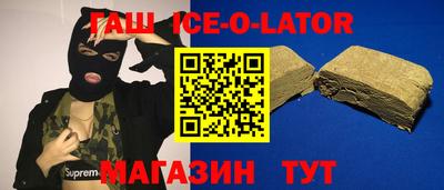 герыч Коммунар