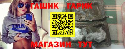 герыч Комсомольск-на-Амуре
