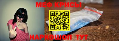 MESCALINE Краснокаменск