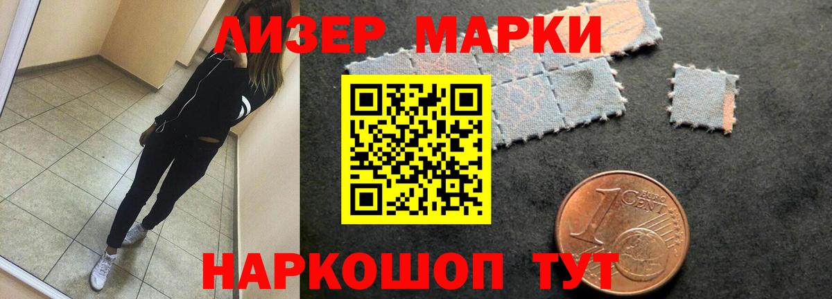 LSD-25 экстази ecstasy  ЛСД экстази кислота  Шадринск  Вход с VPN 