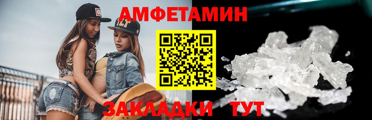 Первитин витя  Первитин витя  Вход с VPN  Шадринск 
